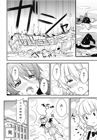 第20頁圖