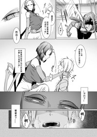 第8頁圖