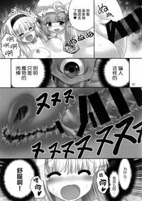 第20頁圖