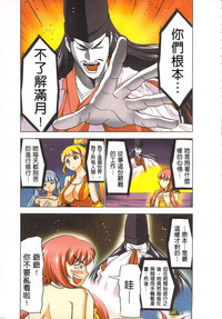 第104頁圖