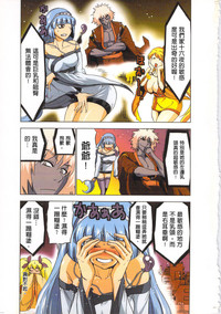 第8頁圖