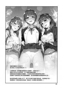 第24頁圖