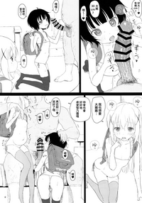 第8页图