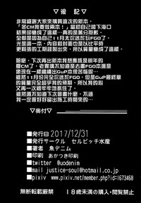第24页图