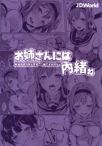 第28页图