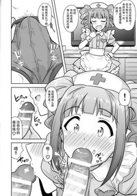 第8页图