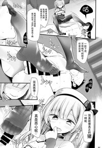 第8页图