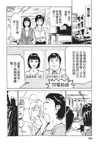 第100页图