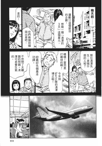 第108页图