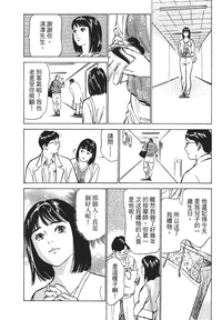 第112页图
