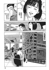 第12页图