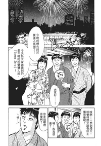 第156页图