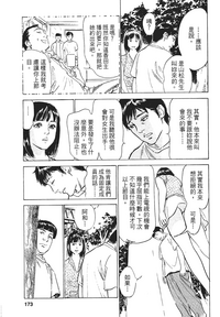第168页图