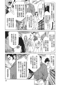 第16页图