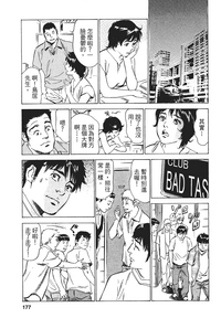 第172页图