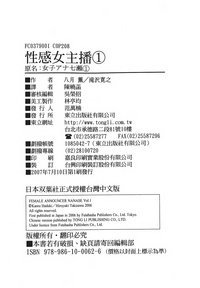 第204页图