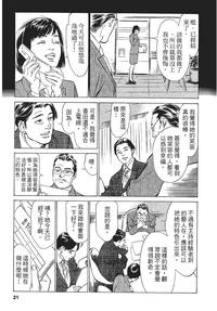 第20页图