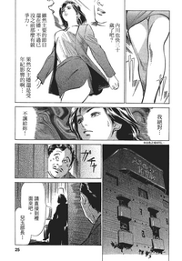 第24页图