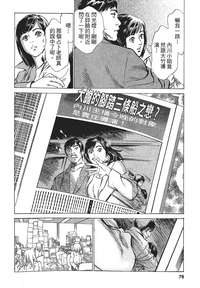 第76页图