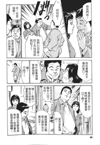 第84页图