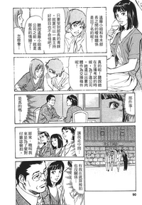 第88页图