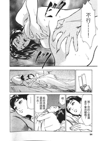 第92页图