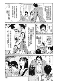 第160頁圖