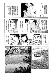 第164頁圖