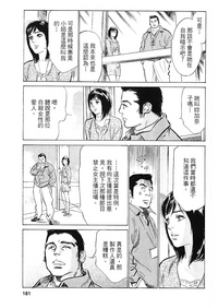 第176頁圖