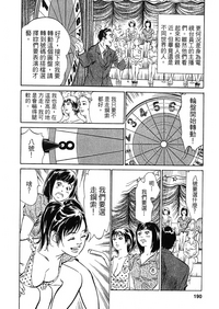 第184頁圖