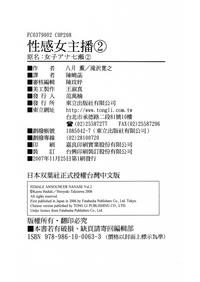 第204頁圖