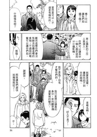 第68頁圖