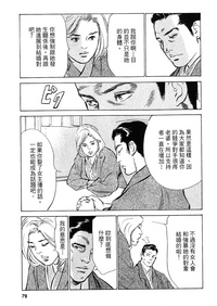 第76頁圖