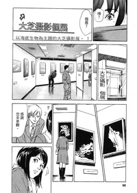 第92頁圖