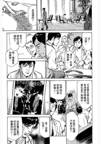 第112頁圖