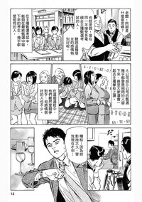 第12頁圖