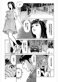 第8頁圖
