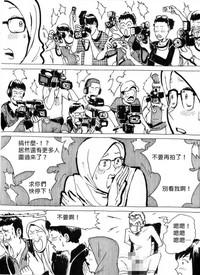 第36頁圖