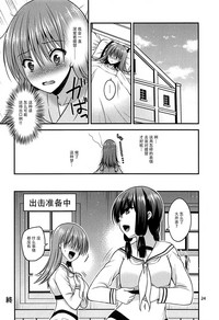 第24頁圖