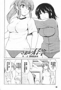 第68頁圖