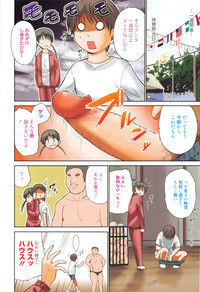 第8頁圖