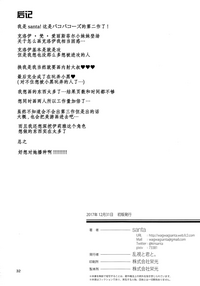 第32页图