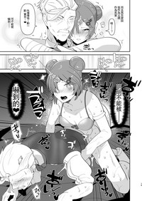第16页图