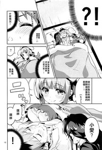 第12頁圖