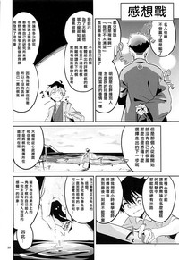 第32頁圖