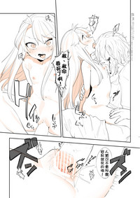 第20頁圖