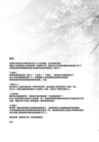 第24页图