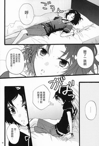 第16页图