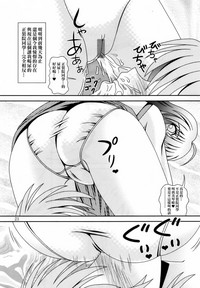 第20页图