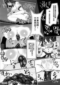 第20页图